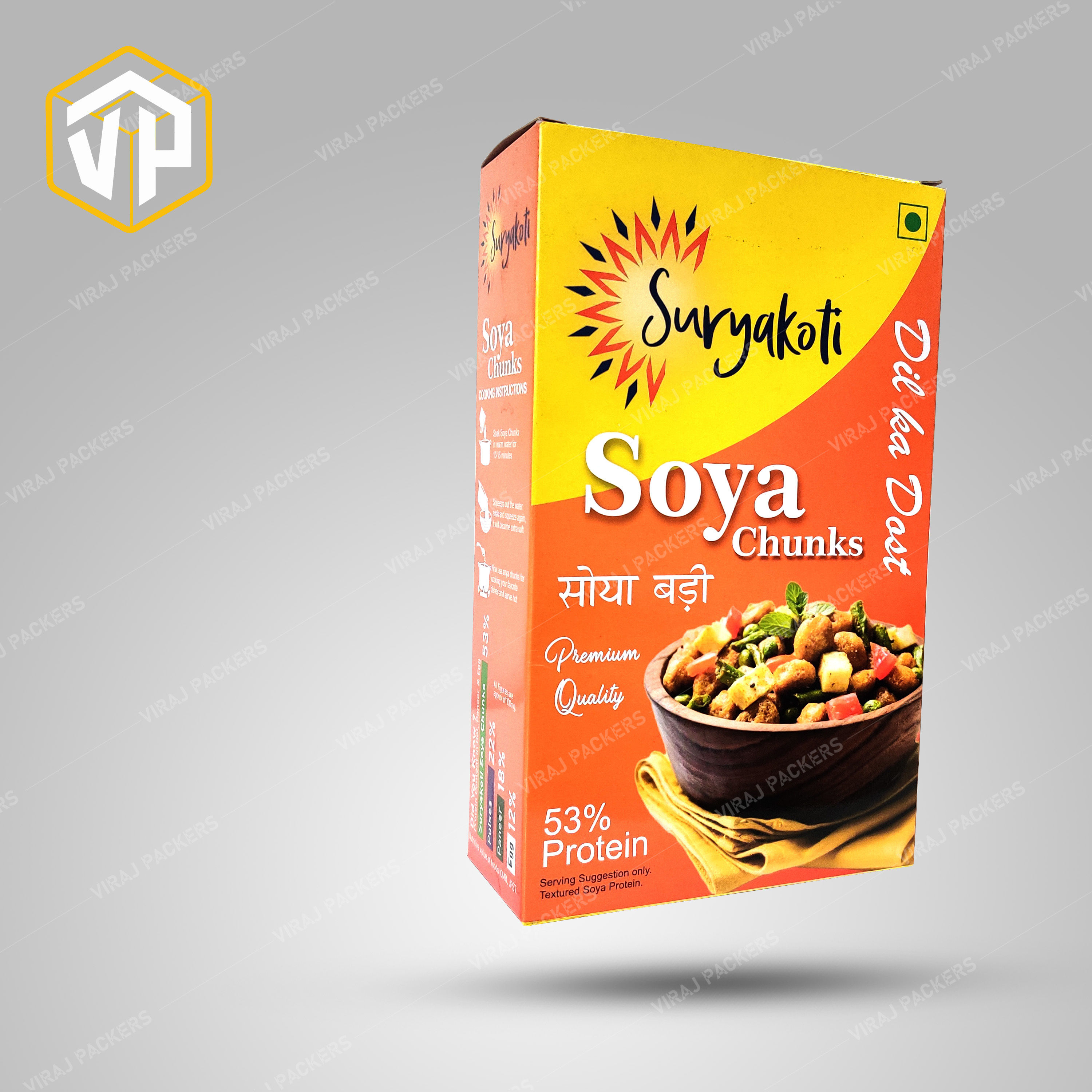 Soya Chunks Packaging Boxes