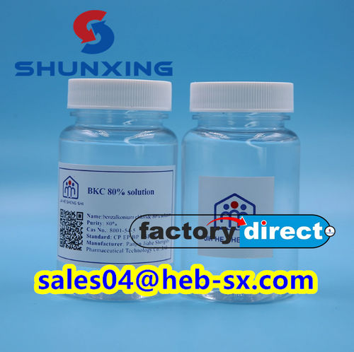 Water Treatment Chemic Benzalkonium Chloride CAS 8001-54-5 Bkc 50% 80%