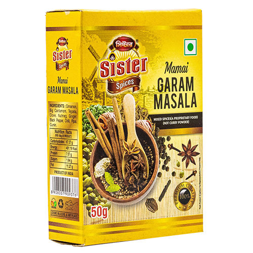 Garam Masala - Physical Form: Powder