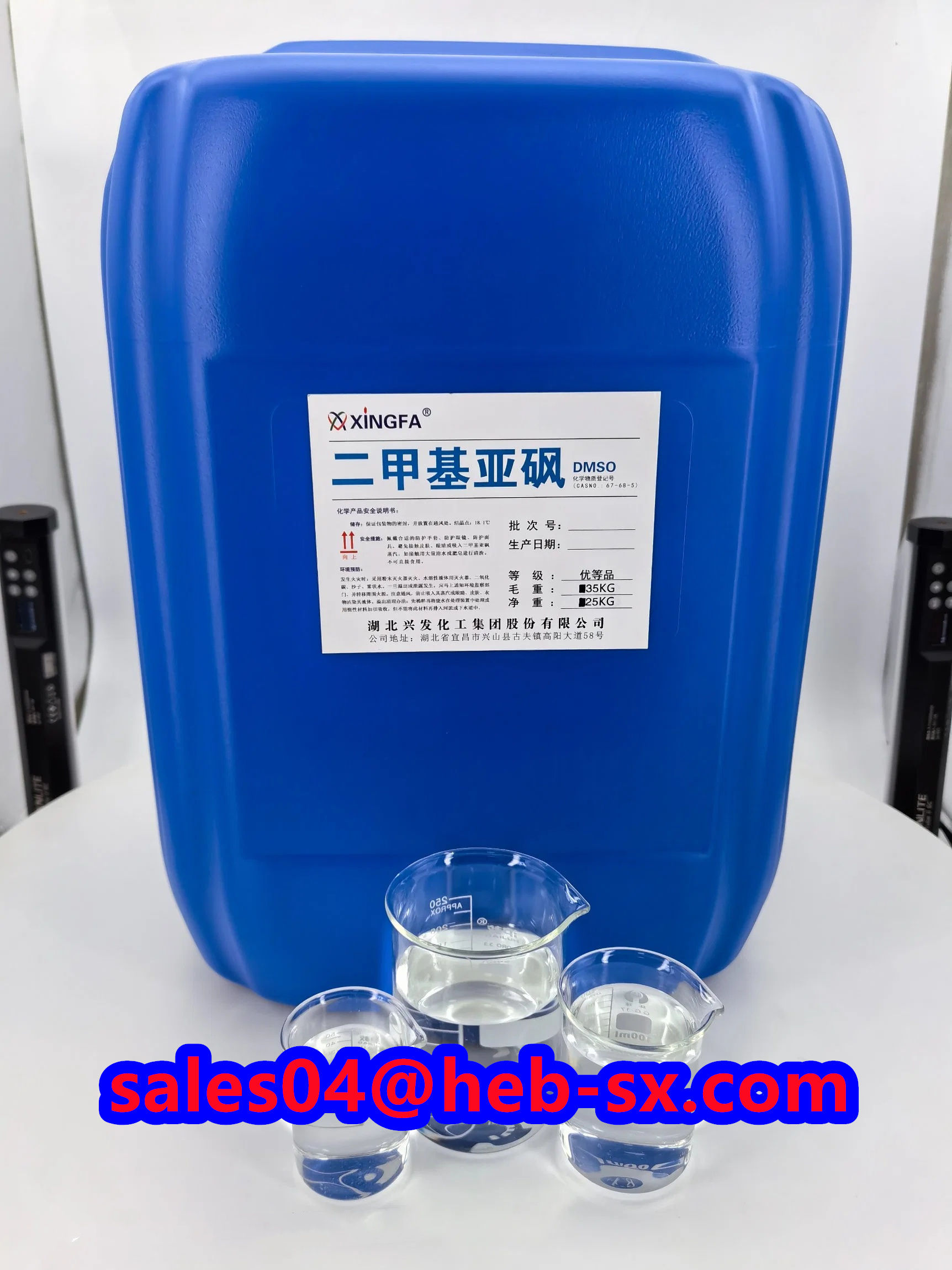 Pharmaceutical Intermediates CAS 67-68-5 Dimethyl Sulfoxide DMSO China Top Supplier