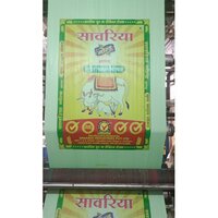 Printed Pp Packaging Bag - Coating Type: Laminated