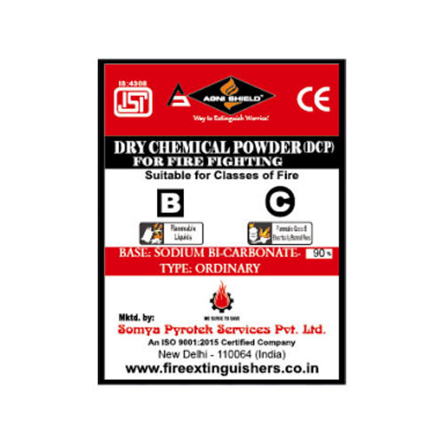 Dcp Powder - Application: For Fire Extinguisher