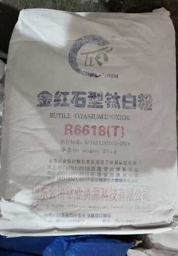 Rutile Titanium Dioxide