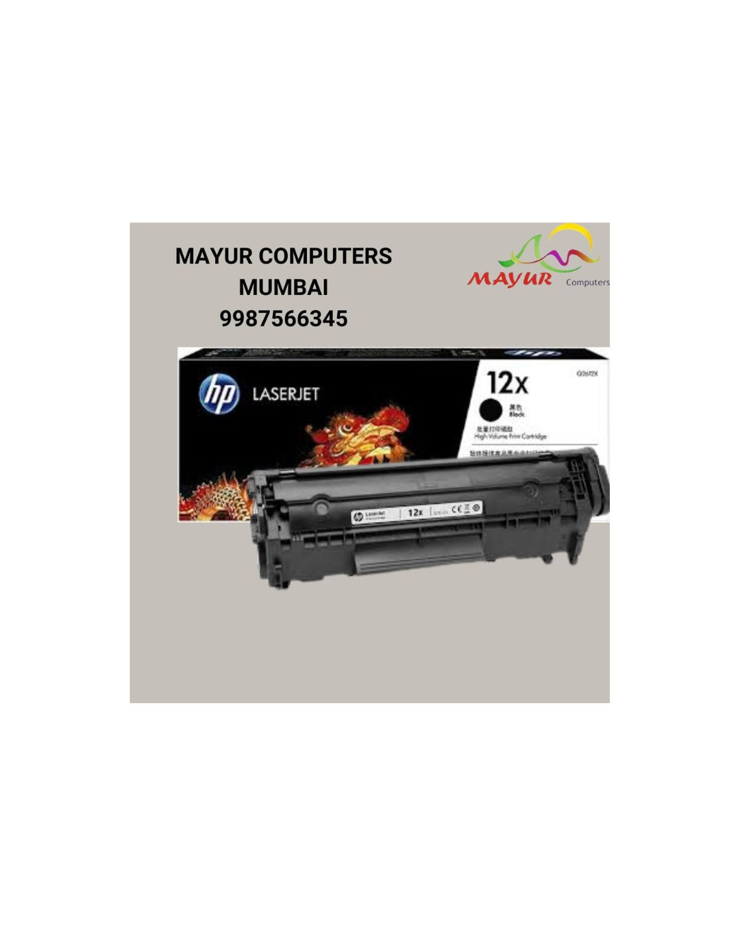 HP 12X High Yield Black Toner Cartridge