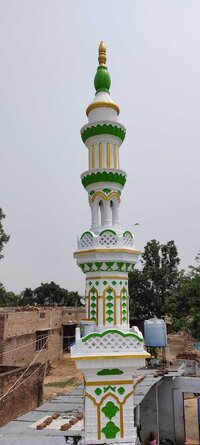 11 Feet Madni Design Masjid Minar