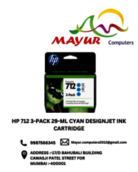 HP 712 3-pack 29-ml Cyan DesignJet Ink Cartridge