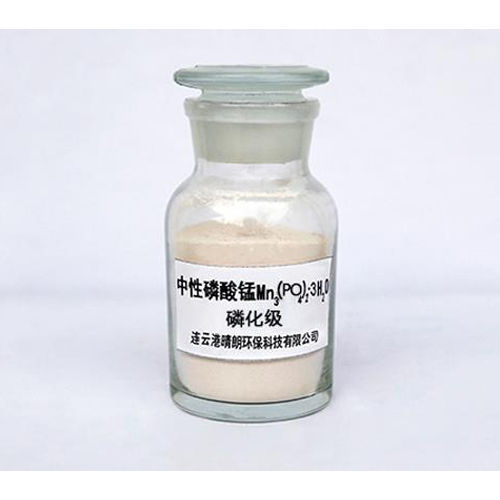 10236-39-2 Phosphating Grade Manganese Phosphate - Color: White Or Light Brown