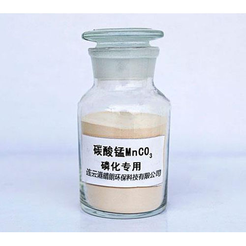 598-62-9 Phosphorus Grade Manganese Carbonate - Color: Light Brown