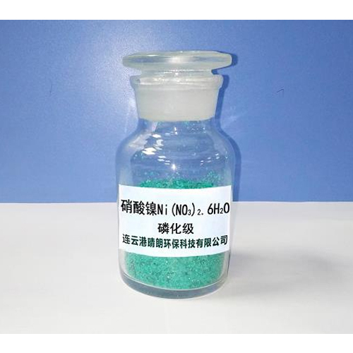 13478-00-7 Nickel II Nitrate Hexahydrate