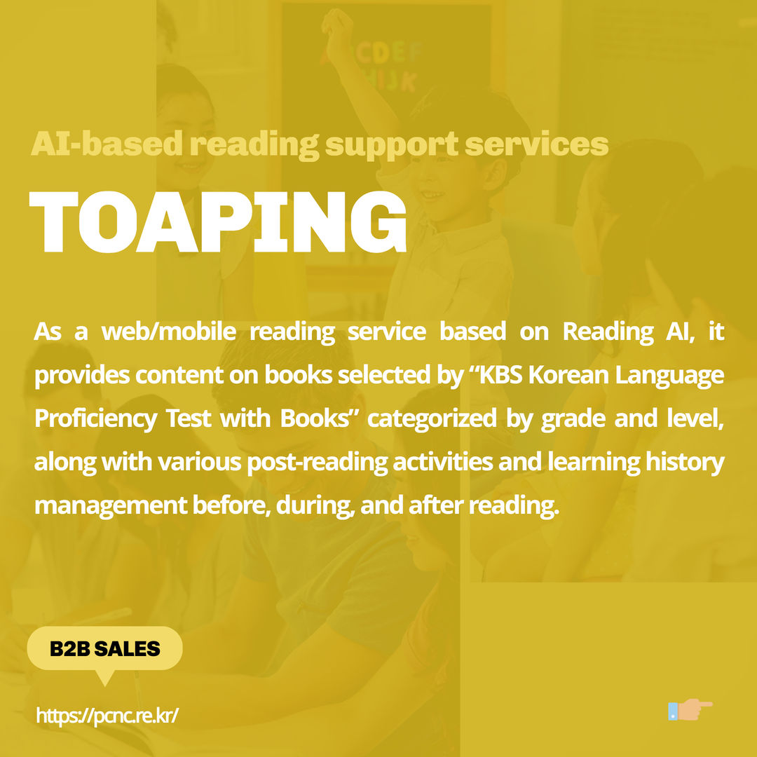 TOAPING (Reading & Korean education service based on AI curation)