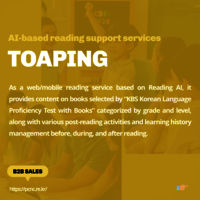 TOAPING (Reading & Korean education service based on AI curation)