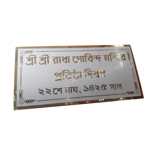 Aluminium Name Plates - Color: Different Available