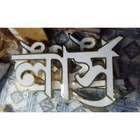 Golden LED Letter - Stainless Steel, Customizable Size & Shape, Energy-Efficient Illumination, Any Color Choice