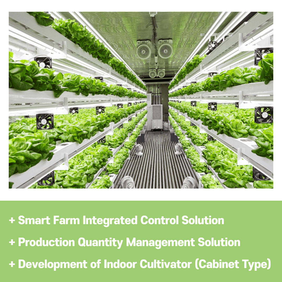 Smart Factory & Smart Farm Solution