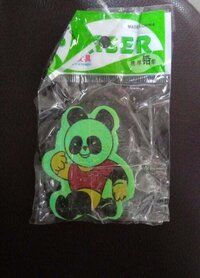 Cartoon Design Eraser 18161