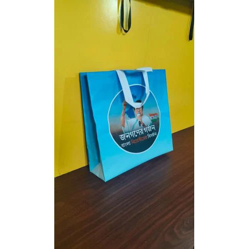 Bopp Customized Printed Carry Bag - Size: 5 Kg