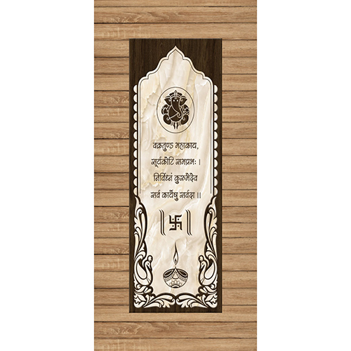 1532 Digital Micro Printed Door Print Paper