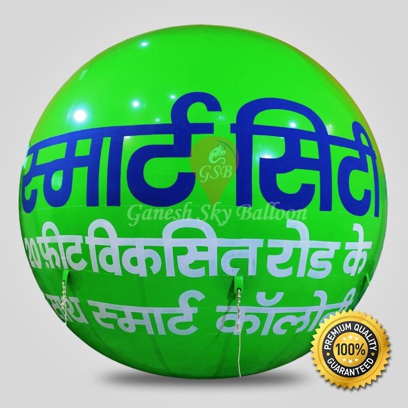 Green Color Advertising Balloons