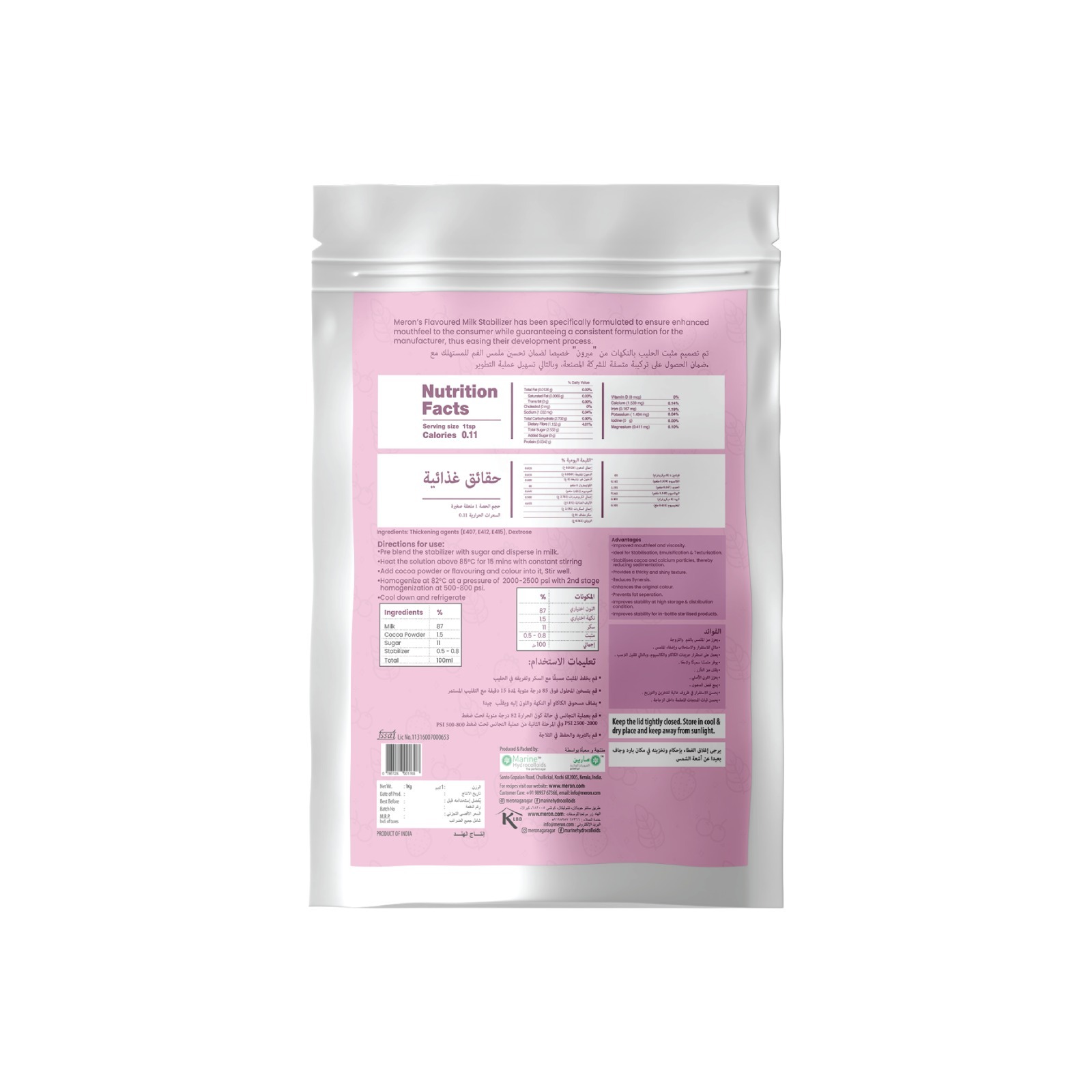 Milkshake Thickener 1 Kg Horeca