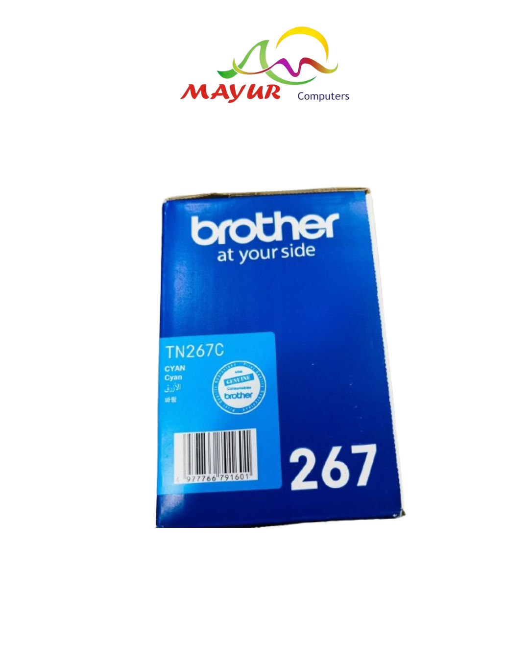 Brother TN-267 Cyan Toner Cartridge