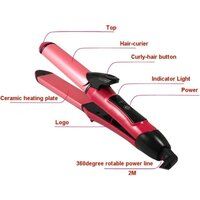 2 in 1 hair straightener