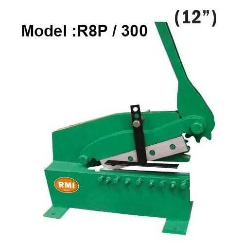 Shearing Machine