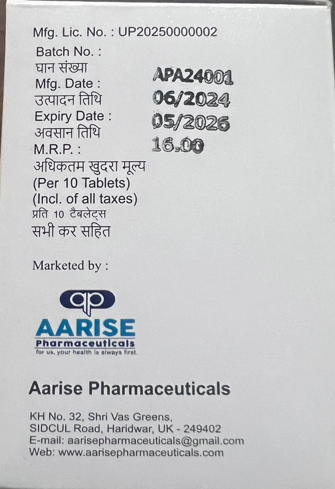 Paracetamol Tablets IP