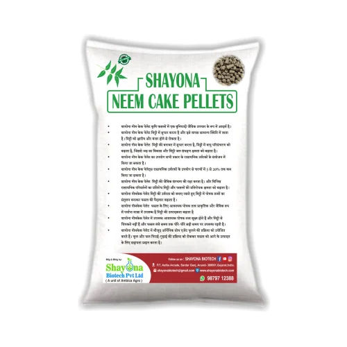 Neem Cake Pellets