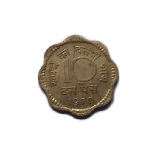 1970 10 Paisa Antique Coin - Color: Metallic Brown