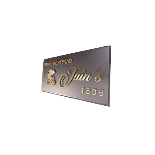 Brass Name Plate - Color: Various Available