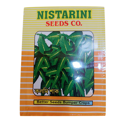 Seeds Packaging Pouch - Color: Multi Colour