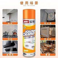 kitchen cleaner foam