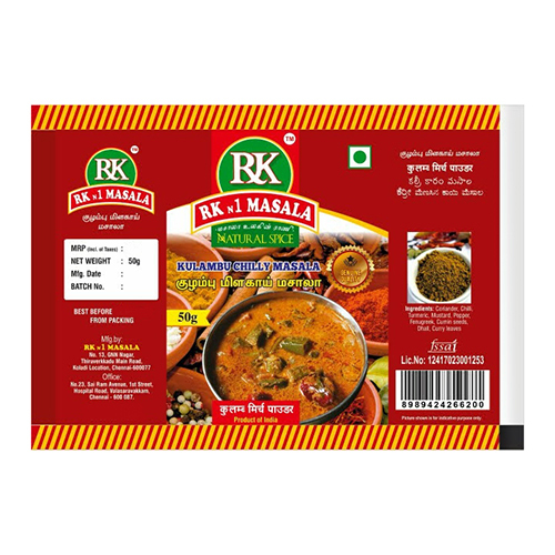 Kulambu Chilly Masala Packaging Pouch