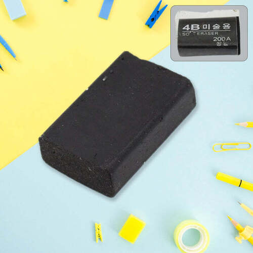 Fancy & Stylish Eraser