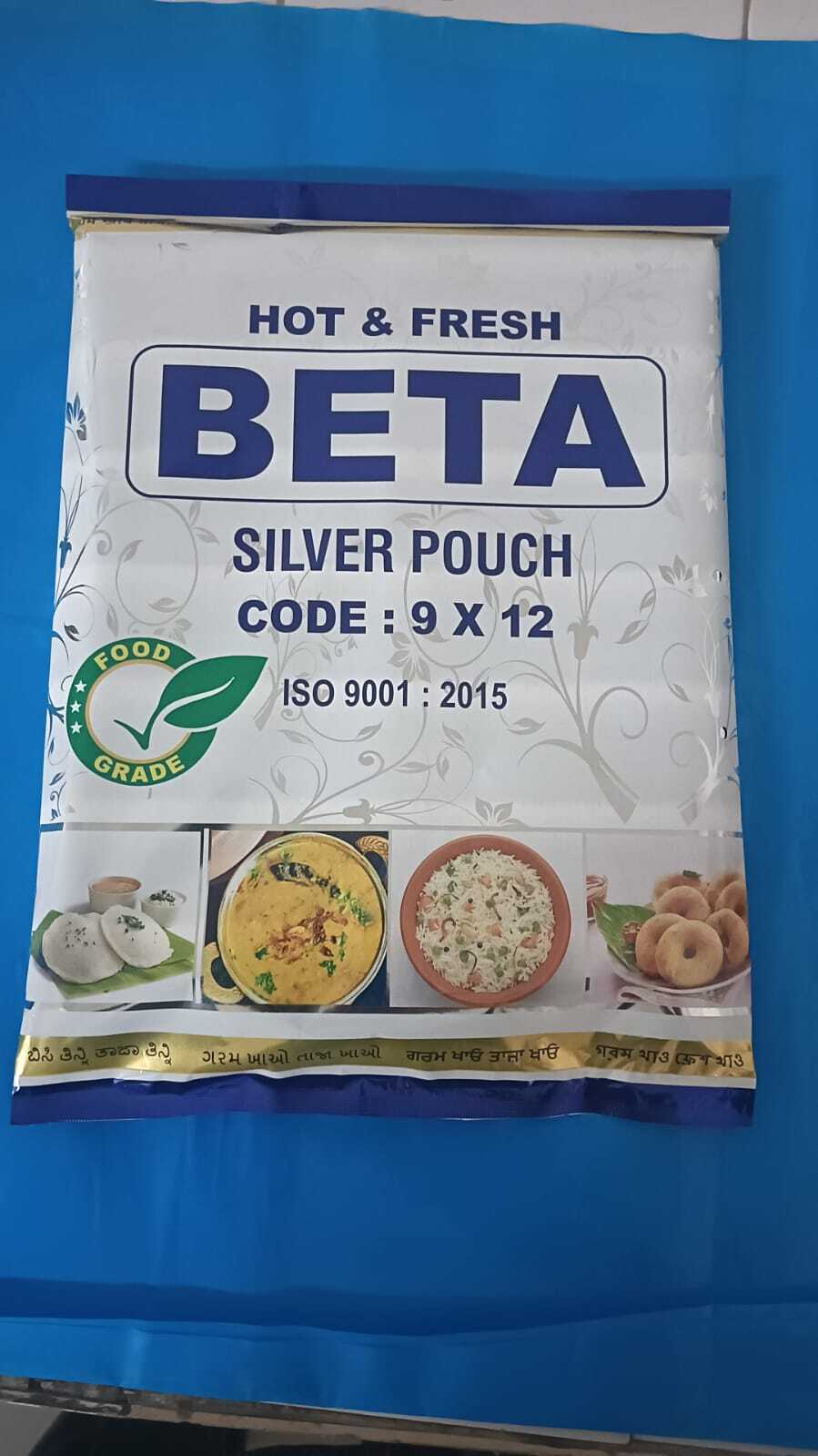 Silver Pouches / Hotel Silver Pouches