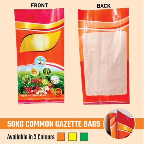 BOPP Printed Fertilizer Packaging Bag