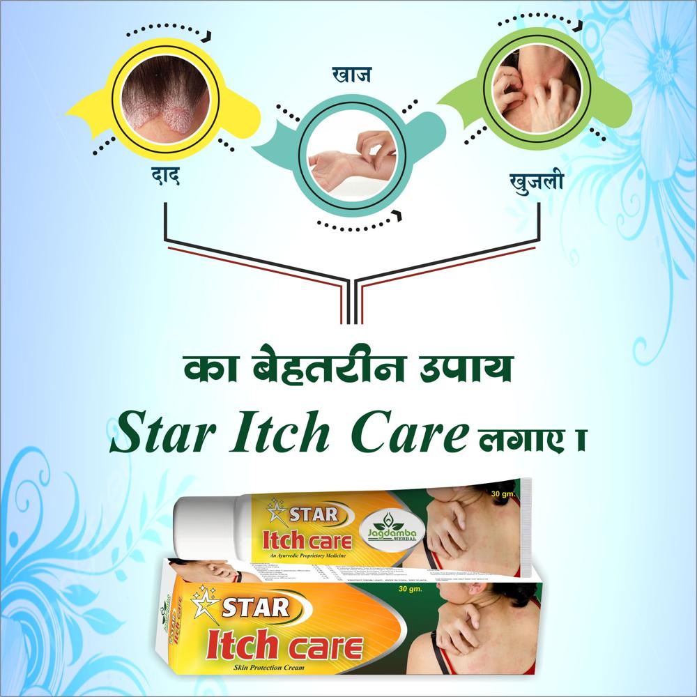 Star Itch Care Cream - Age Group: For Adults