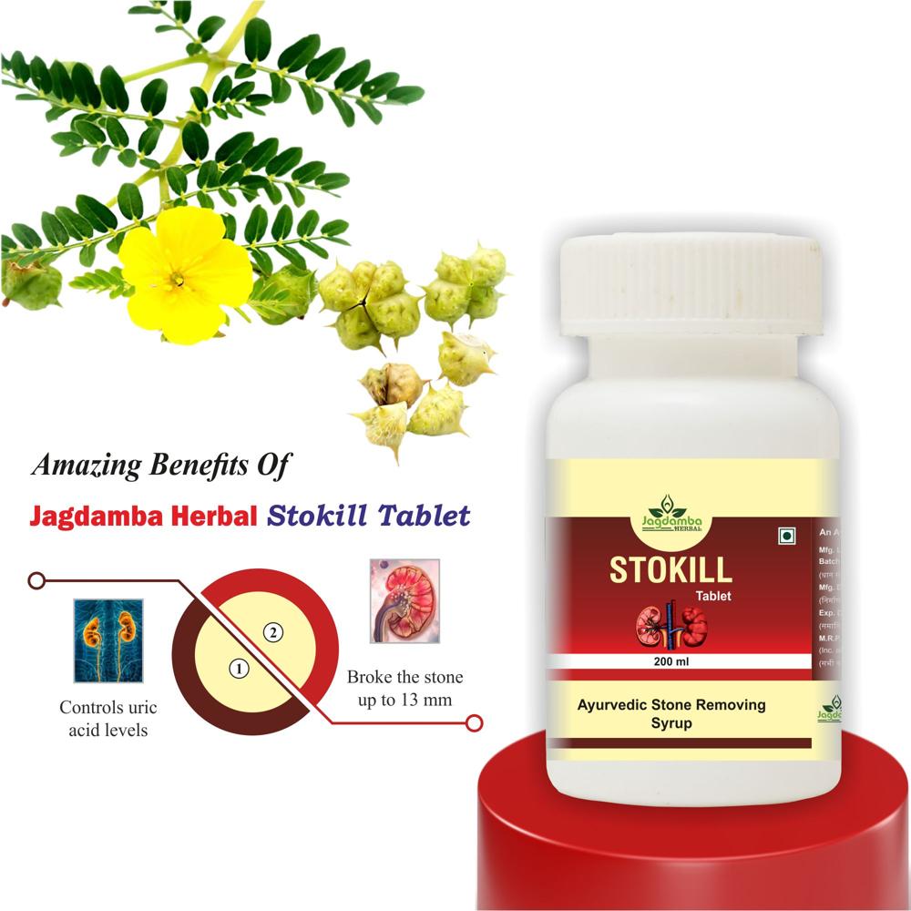 Stokill Tablets - Age Group: For Adults