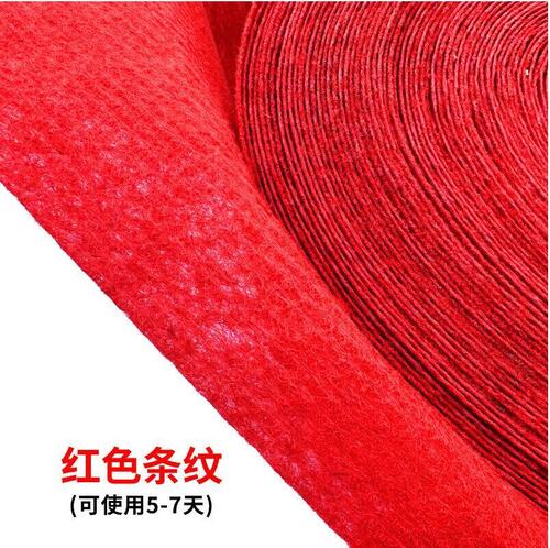 exhibition  carpet