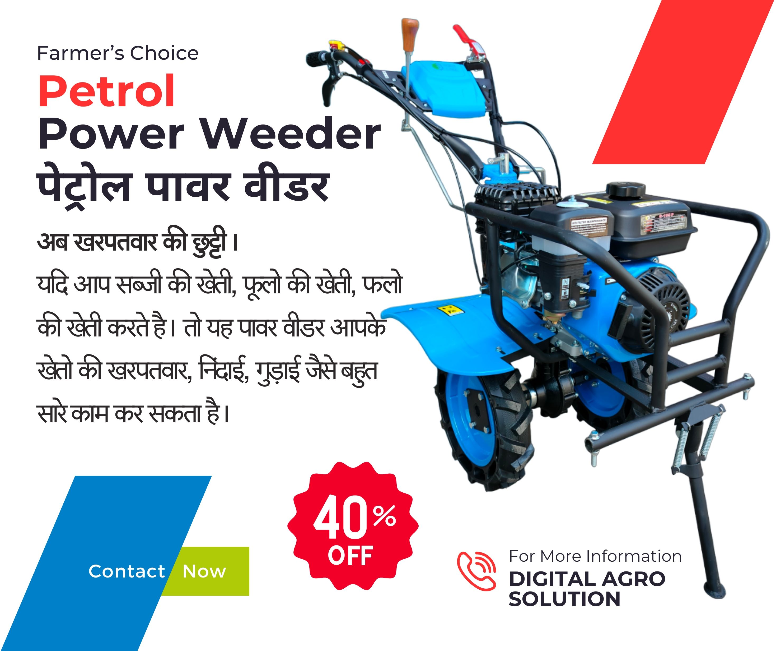 Petrol Engine Power Weeder