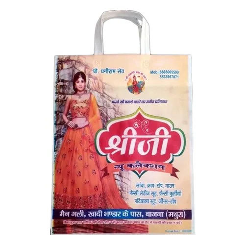 Printed Loop Handle Non Woven Bag