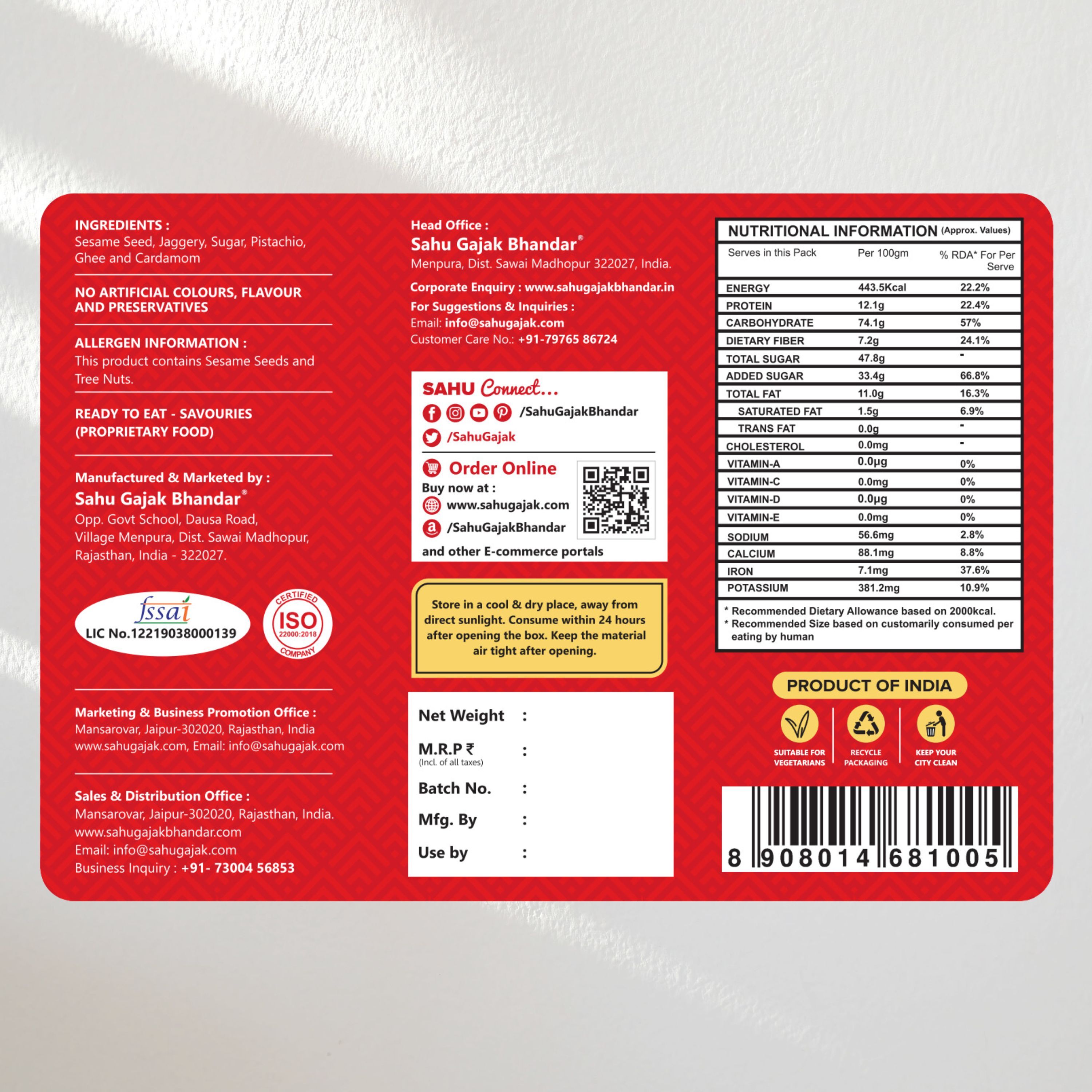 Sahu Khasta Gajjak Premium Quality