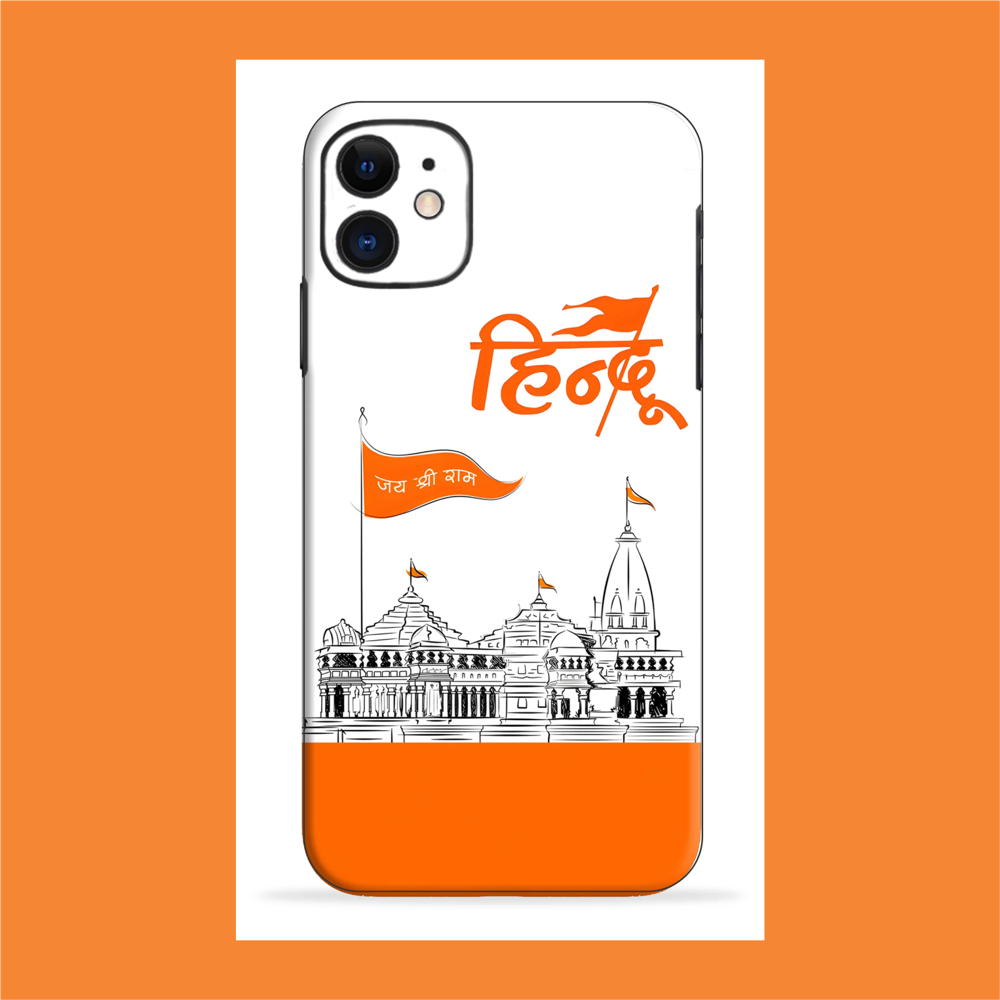 Pnf White Mobile Phone Skin - Display Color: Color