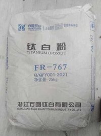 Titanium Dioxide Rutile Fr 767