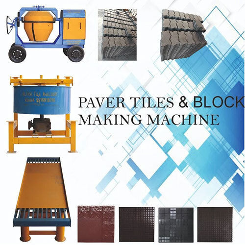 14 Hp Block Making Machine - Color: Yellow And Blue