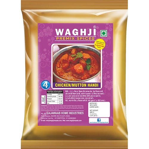 100gm Chicken And Mutton Handi