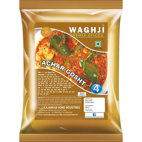 100gm Achar Gosht