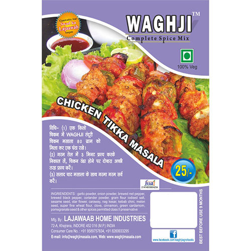 Chicken Tikka  Masala - Product Type: Dried