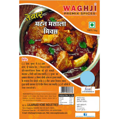 50Gm Mutton Masala Mix - Product Type: Dried