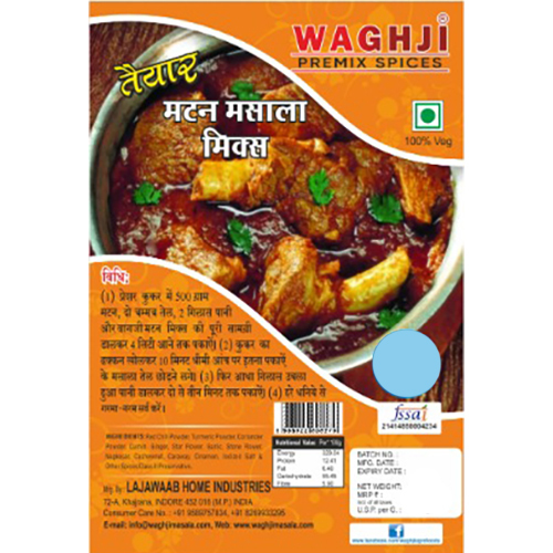 50gm Mutton Masala Mix